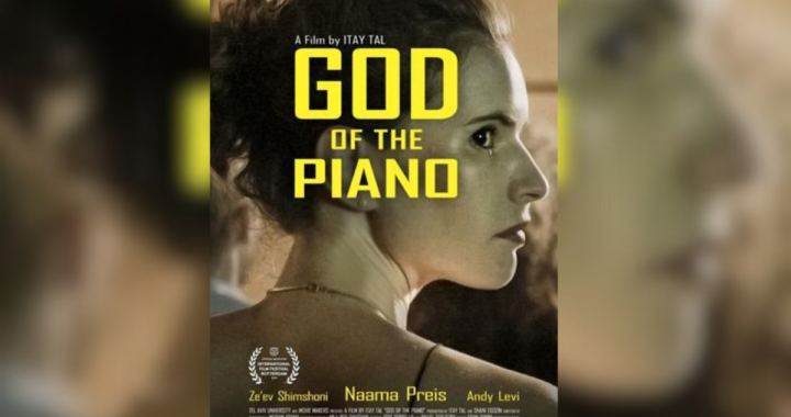 ¡NO TE PIERDAS LA PROYECCIÓN DE «DIOS DEL PIANO» EN EL CINE CLUB DE SAN JOSÉ DEL RINCÓN!